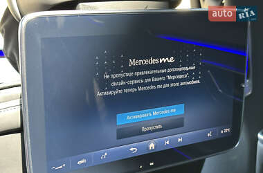 Седан Mercedes-Benz S-Class 2024 в 