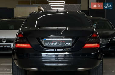 Седан Mercedes-Benz S-Class 2007 в 