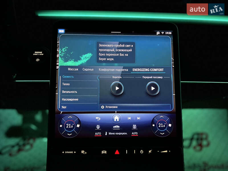 Седан Mercedes-Benz S-Class 2024 в Одессе