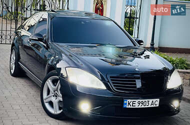 Седан Mercedes-Benz S-Class 2005 в Кривом Роге