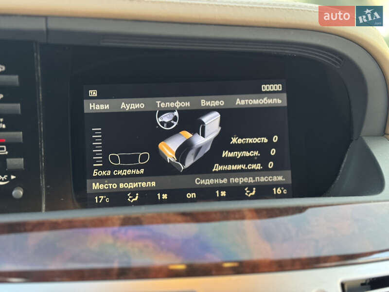 Седан Mercedes-Benz S-Class 2006 в Тернополе