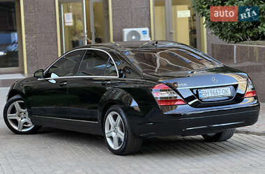 Седан Mercedes-Benz S-Class 2008 в 