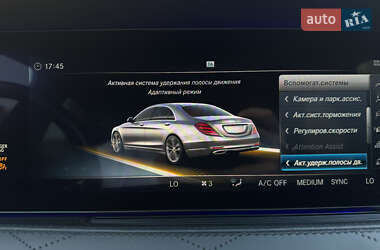 Седан Mercedes-Benz S-Class 2018 в 