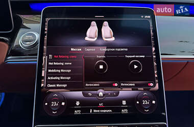 Седан Mercedes-Benz S-Class 2022 в 