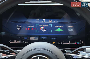 Седан Mercedes-Benz S-Class 2021 в 