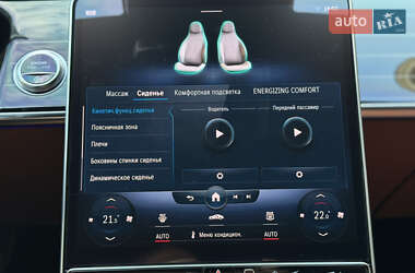 Седан Mercedes-Benz S-Class 2021 в 