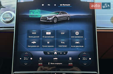 Седан Mercedes-Benz S-Class 2021 в 