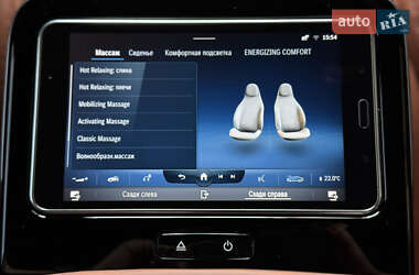 Седан Mercedes-Benz S-Class 2021 в 