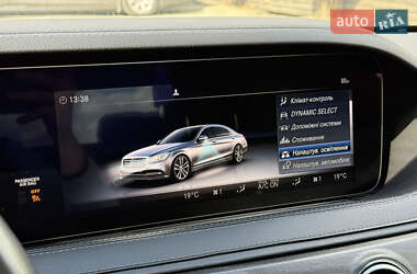 Седан Mercedes-Benz S-Class 2020 в 