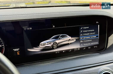 Седан Mercedes-Benz S-Class 2020 в 