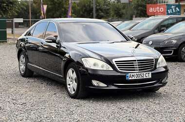 Седан Mercedes-Benz S-Class 2008 в Бердичеве
