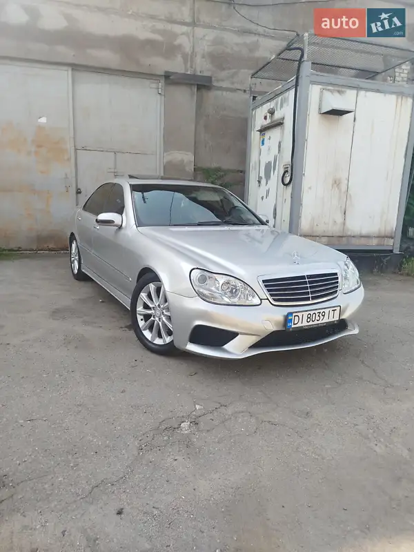 Mercedes-Benz S-Class