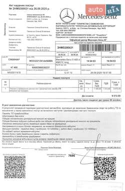 Седан Mercedes-Benz S-Class 2018 в 