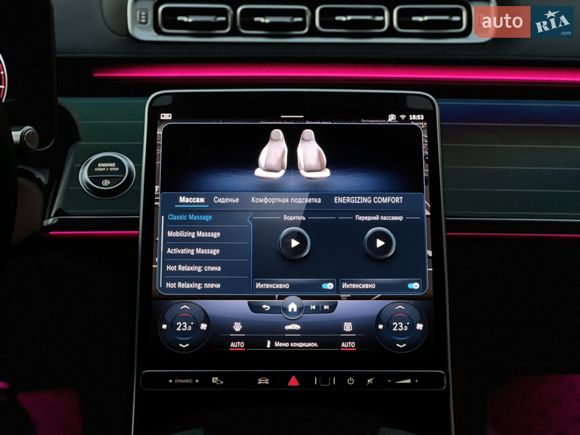 2021 Mercedes-Benz S-klasse - мініатюра 73