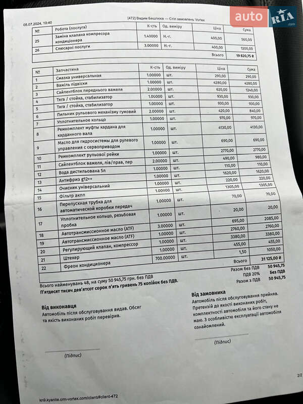 Седан Mercedes-Benz S-Class 2007 в Городке