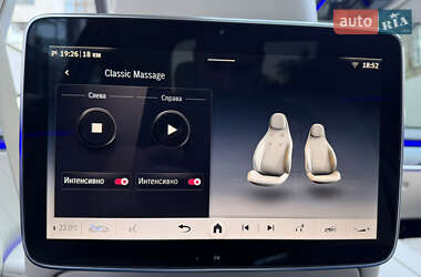 Седан Mercedes-Benz S-Class 2021 в 