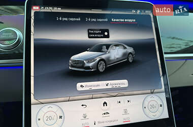 Седан Mercedes-Benz S-Class 2021 в 