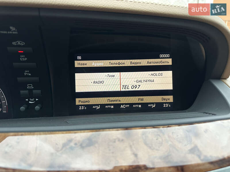 Седан Mercedes-Benz S-Class 2006 в Львове