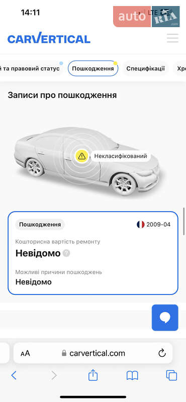Седан Mercedes-Benz S-Class 2005 в Черновцах