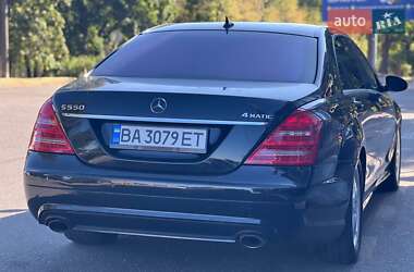 Седан Mercedes-Benz S-Class 2006 в 