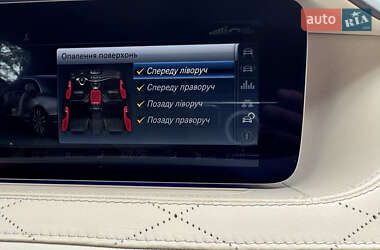 Седан Mercedes-Benz S-Class 2020 в  фото 26 Седан Mercedes-Benz S-Class 2020 в