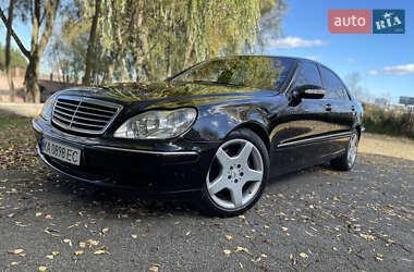 Седан Mercedes-Benz S-Class 2003 в Киеве