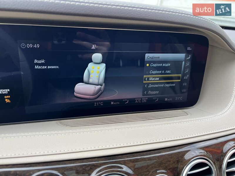 Седан Mercedes-Benz S-Class 2020 в Киеве фото 35 Седан Mercedes-Benz S-Class 2020 в Киеве