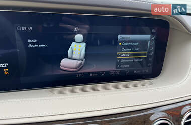 Седан Mercedes-Benz S-Class 2020 в 