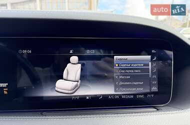 Седан Mercedes-Benz S-Class 2020 в 