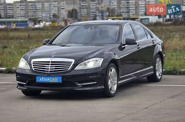 Седан Mercedes-Benz S-Class 2010 в 