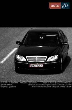 Седан Mercedes-Benz S-Class 2003 в Сумах