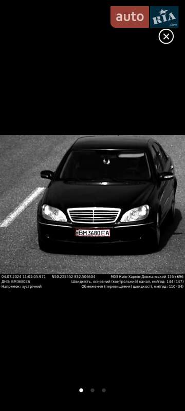 Седан Mercedes-Benz S-Class 2003 в 