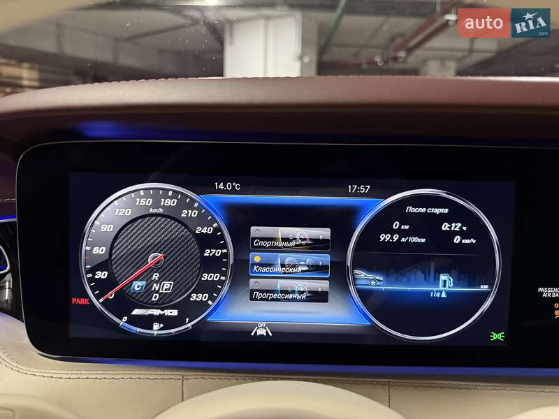 Купе Mercedes-Benz S-Class 2020 в Києві фото 35 Купе Mercedes-Benz S-Class 2020 в Києві