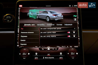 Седан Mercedes-Benz S-Class 2022 в 