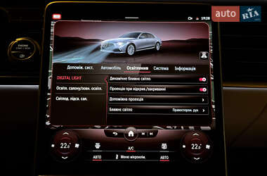 Седан Mercedes-Benz S-Class 2022 в 