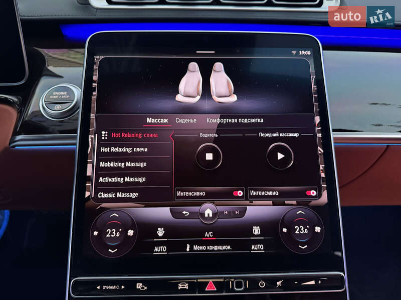 Седан Mercedes-Benz S-Class 2022 в Киеве