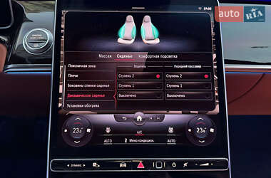 Седан Mercedes-Benz S-Class 2022 в  фото 89 Седан Mercedes-Benz S-Class 2022 в