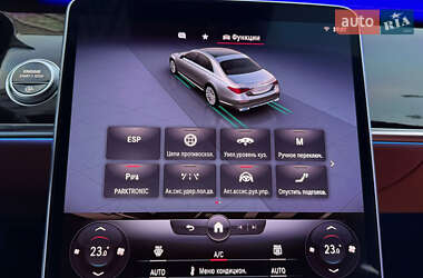 Седан Mercedes-Benz S-Class 2022 в  фото 94 Седан Mercedes-Benz S-Class 2022 в