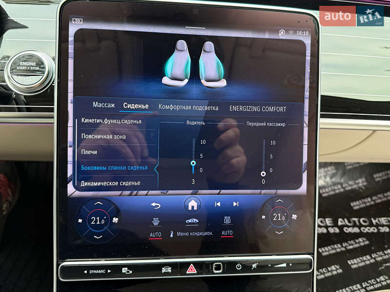 Седан Mercedes-Benz S-Class 2024 в Киеве фото 94 Седан Mercedes-Benz S-Class 2024 в Киеве