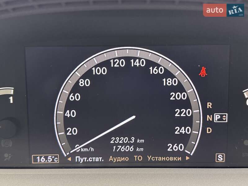 Седан Mercedes-Benz S-Class 2006 в Одессе