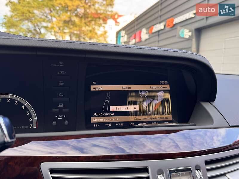 Седан Mercedes-Benz S-Class 2006 в Одессе