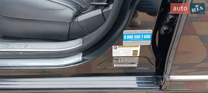 Седан Mercedes-Benz S-Class 2006 в Гайсину фото 17 Седан Mercedes-Benz S-Class 2006 в Гайсину