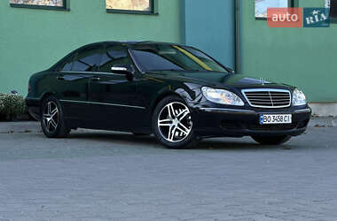 Седан Mercedes-Benz S-Class 2005 в Тернополе