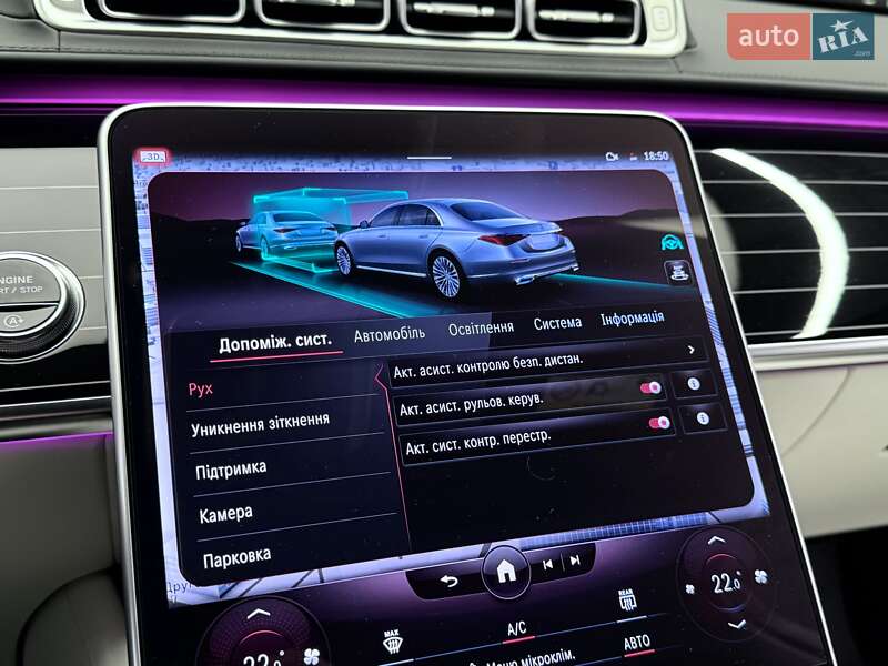 Седан Mercedes-Benz S-Class 2022 в Києві фото 85 Седан Mercedes-Benz S-Class 2022 в Києві