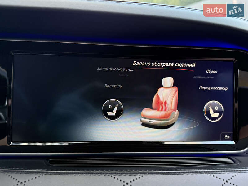 Седан Mercedes-Benz S-Class 2015 в Киеве фото 108 Седан Mercedes-Benz S-Class 2015 в Киеве