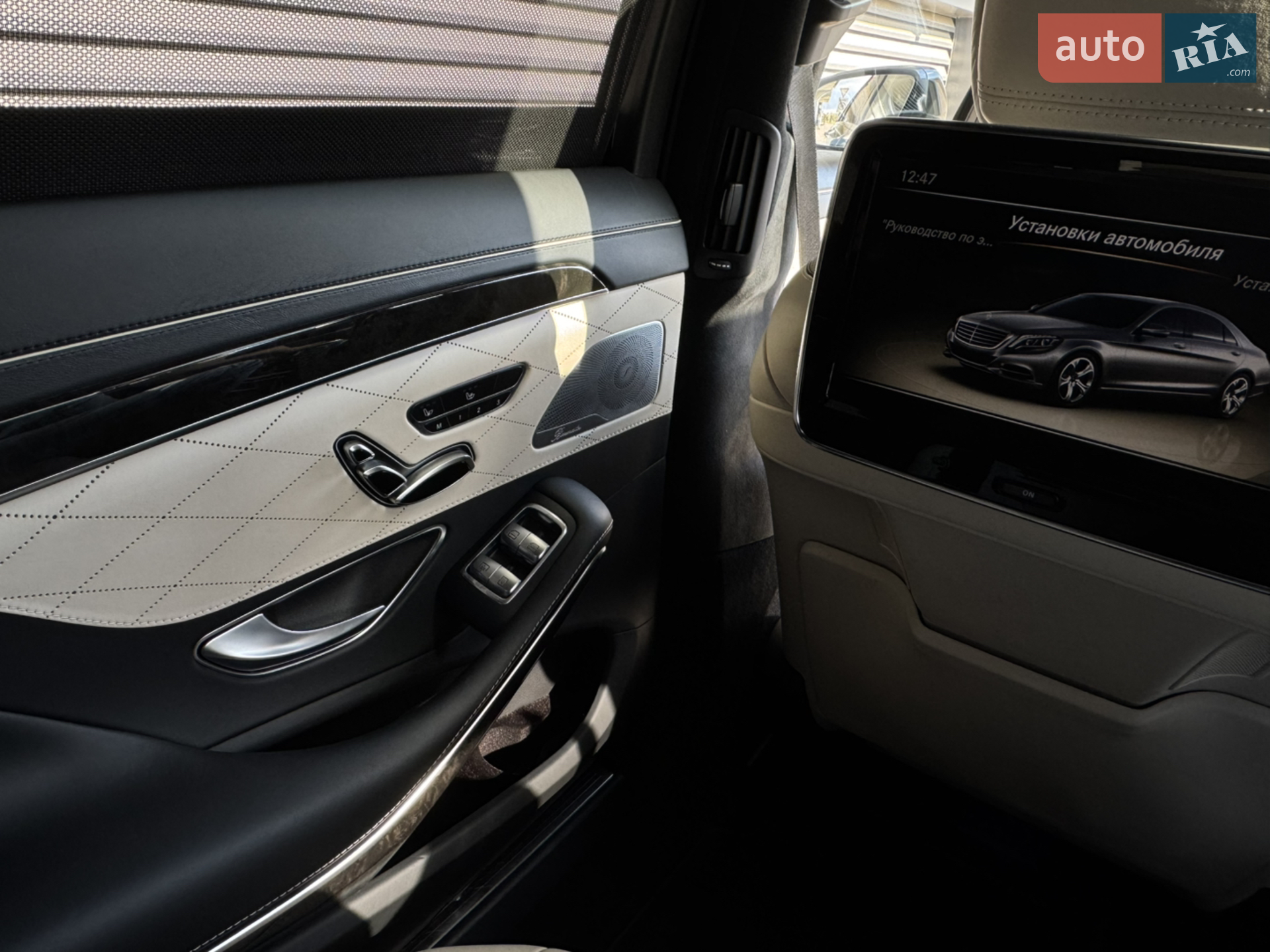 2013 Mercedes-Benz S-klasse - мініатюра 21