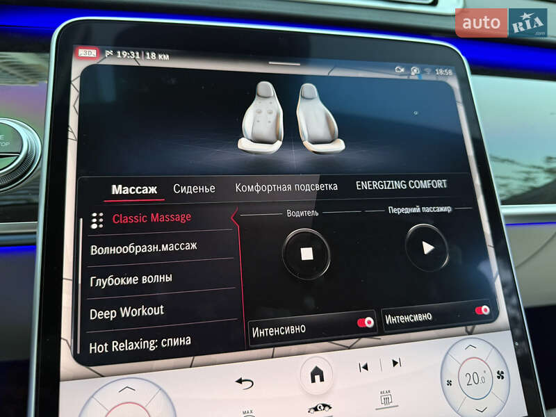 Седан Mercedes-Benz S-Class 2021 в Киеве фото 89 Седан Mercedes-Benz S-Class 2021 в Киеве