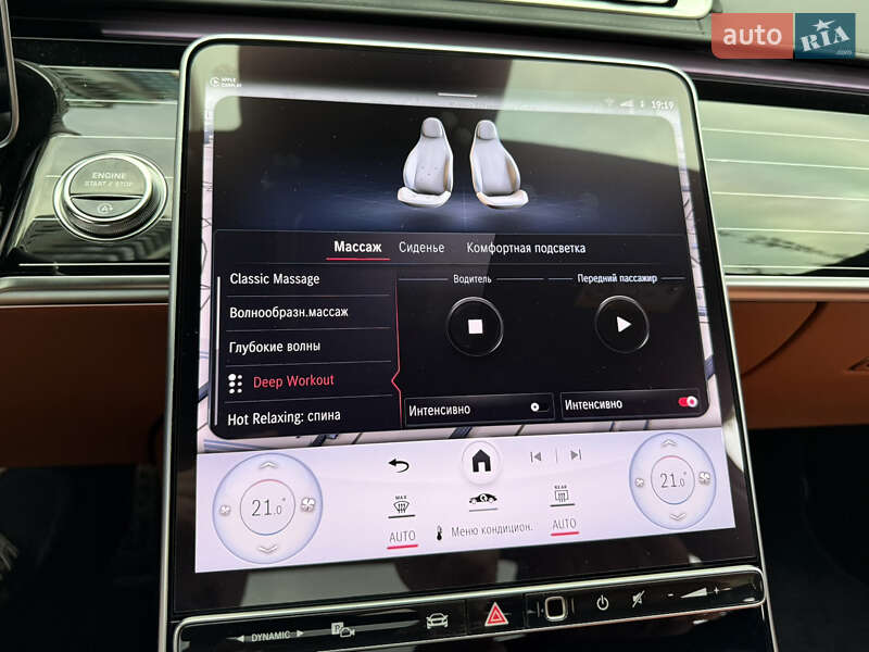 Седан Mercedes-Benz S-Class 2024 в Киеве