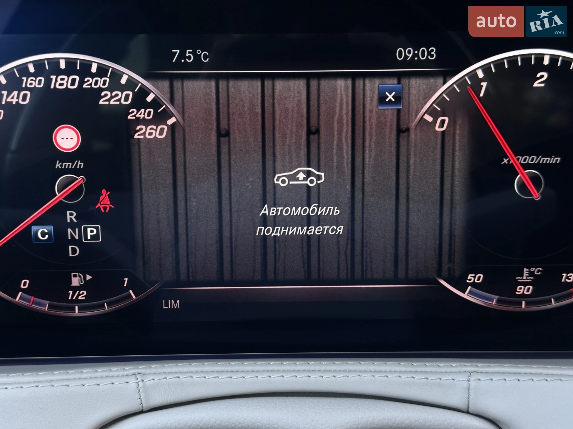 2017 Mercedes-Benz S-klasse - мініатюра 66