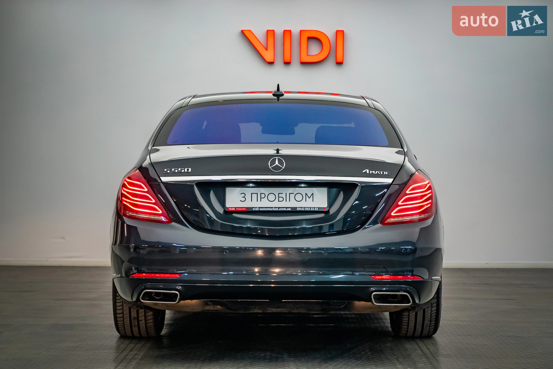 2014 Mercedes-Benz S-klasse - мініатюра 6
